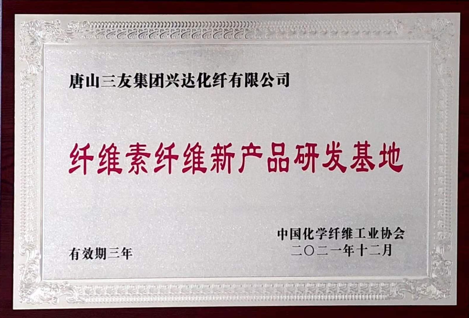 维多利亚老品牌vic3308(中国)股份有限公司