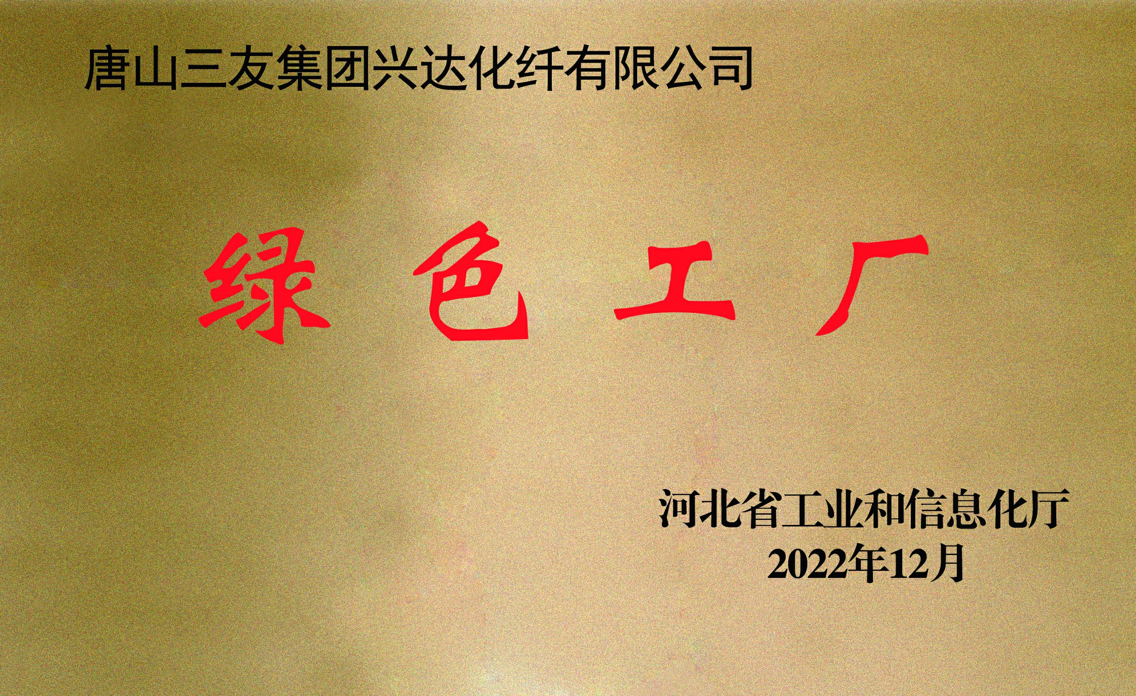 维多利亚老品牌vic3308(中国)股份有限公司