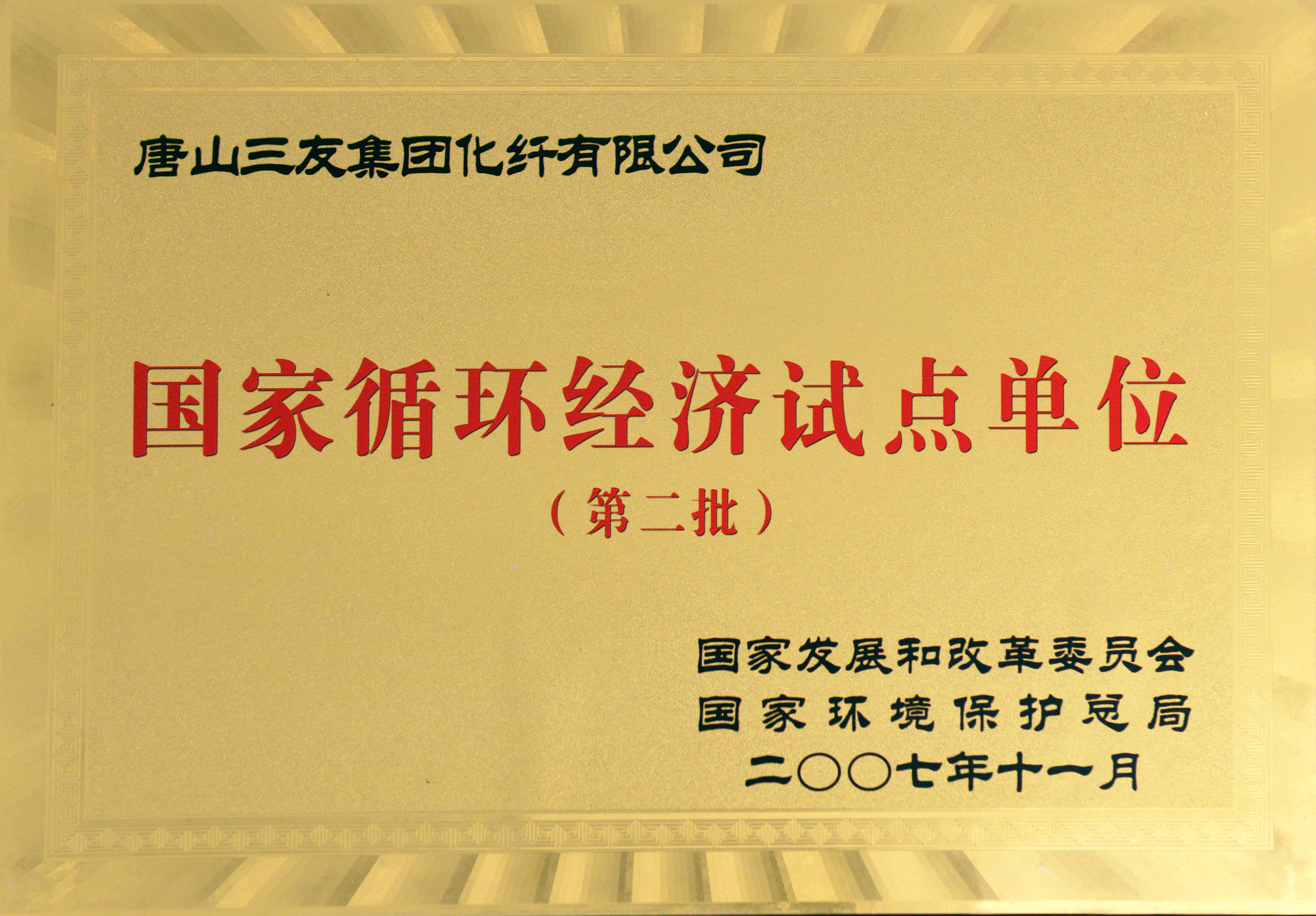 维多利亚老品牌vic3308(中国)股份有限公司