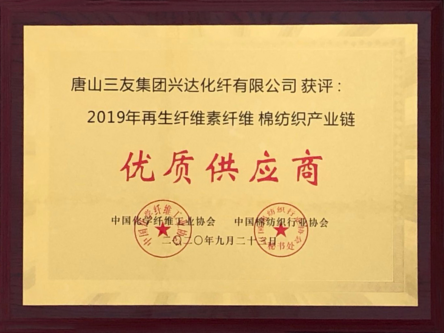 维多利亚老品牌vic3308(中国)股份有限公司