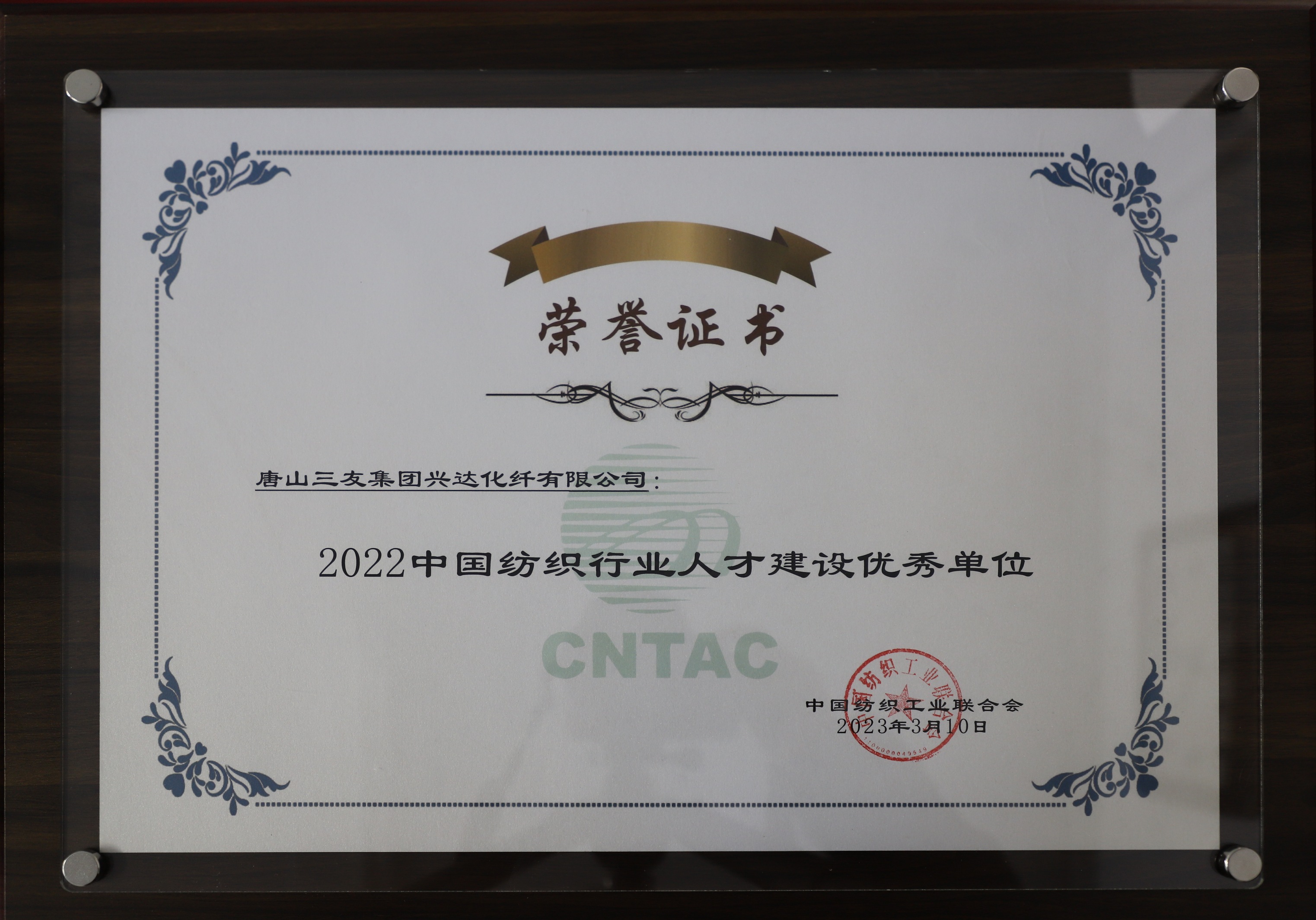 维多利亚老品牌vic3308(中国)股份有限公司