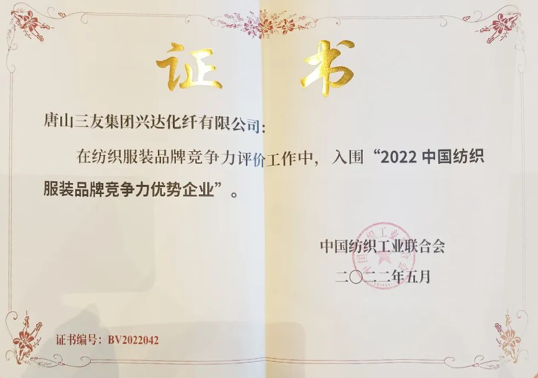 维多利亚老品牌vic3308(中国)股份有限公司