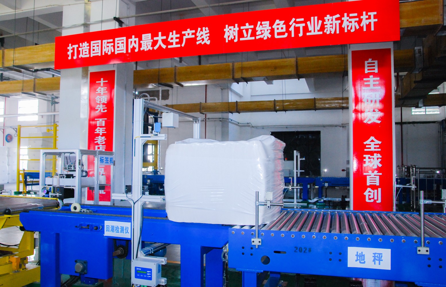 维多利亚老品牌vic3308(中国)股份有限公司