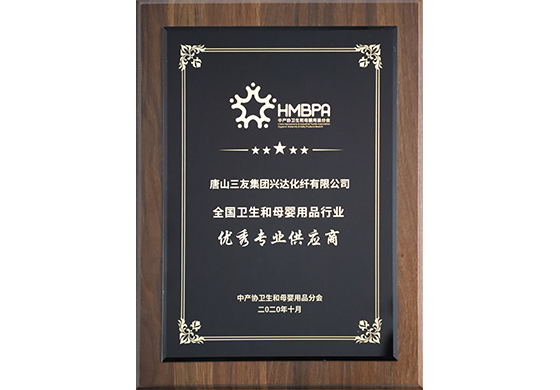 维多利亚老品牌vic3308(中国)股份有限公司