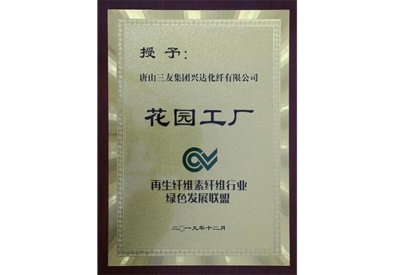 维多利亚老品牌vic3308(中国)股份有限公司