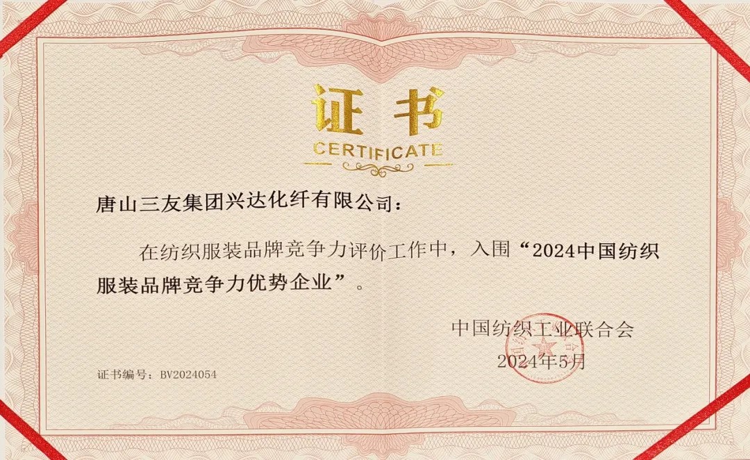 维多利亚老品牌vic3308(中国)股份有限公司